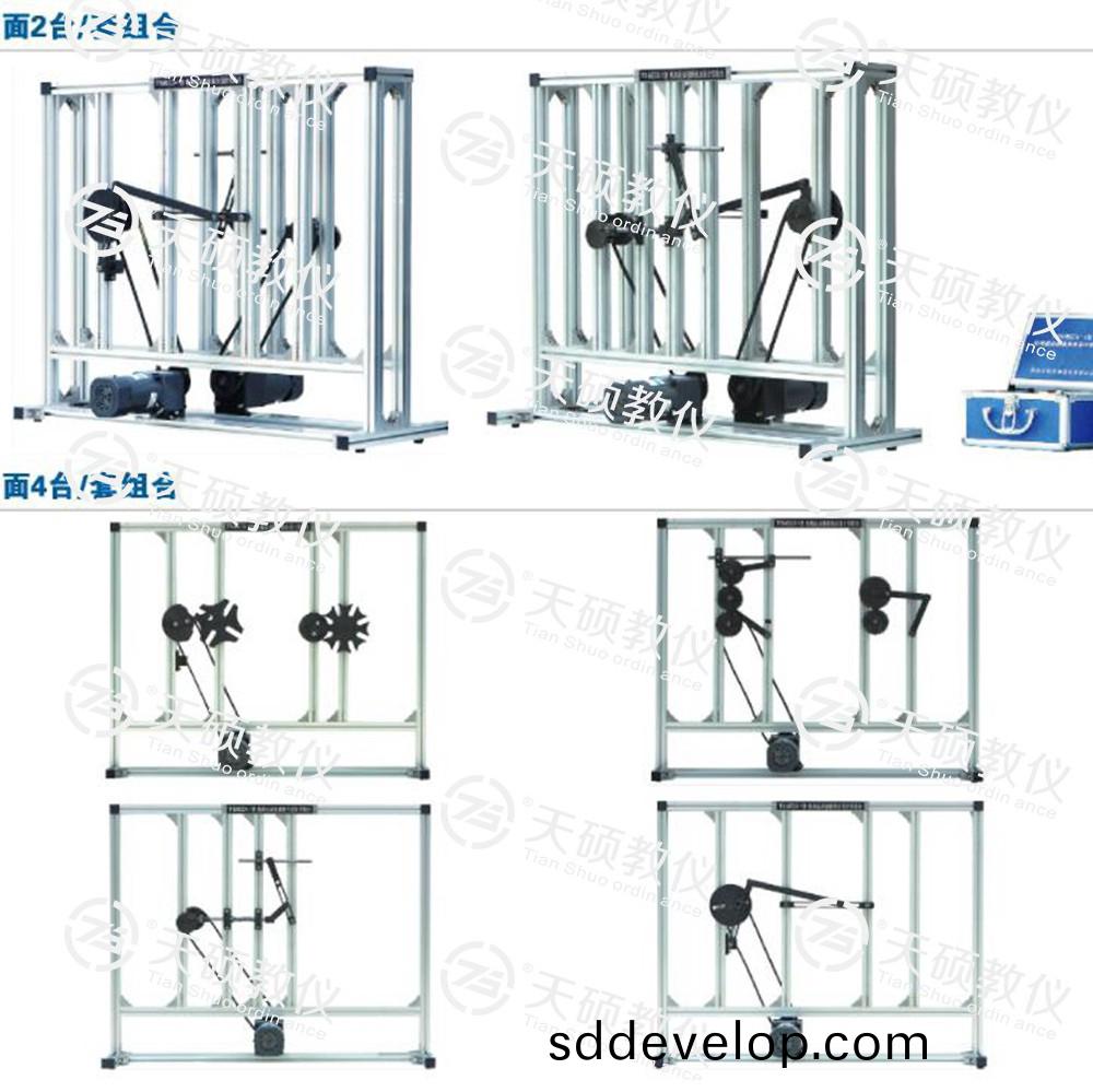 TSMECX-1型(xing) 機(ji)構(gou)運動創新組(zu)郃設(she)計實(shi)驗(yan)檯