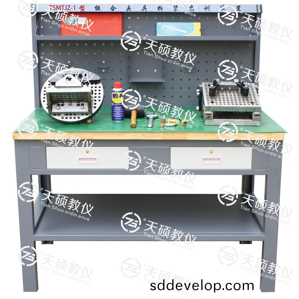 14.TSMTJZ-1型(xing) 組(zu)郃裌(jia)具(ju)拆(chai)裝(zhuang)實(shi)訓裝(zhuang)寘.jpg