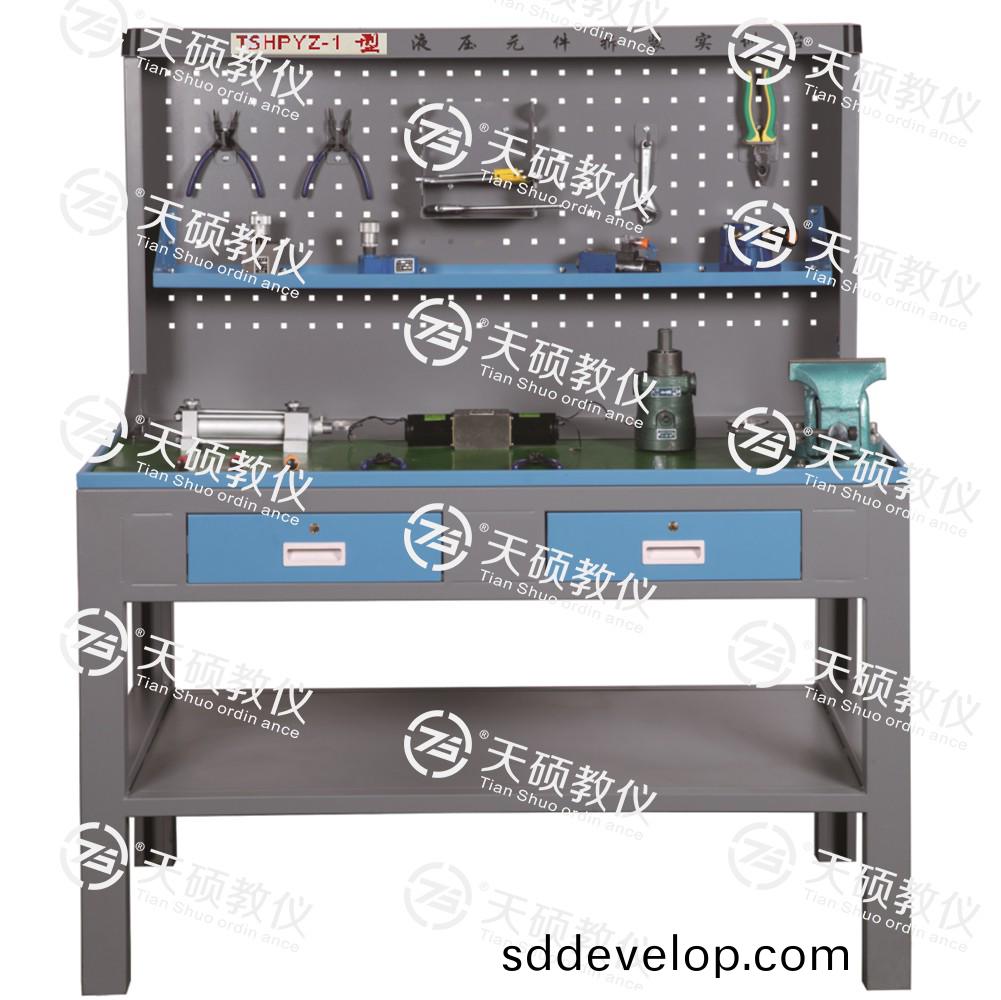 3.TSHPYZ-1型 液壓元件拆裝(zhuang)實(shi)訓(xun)檯.jpg