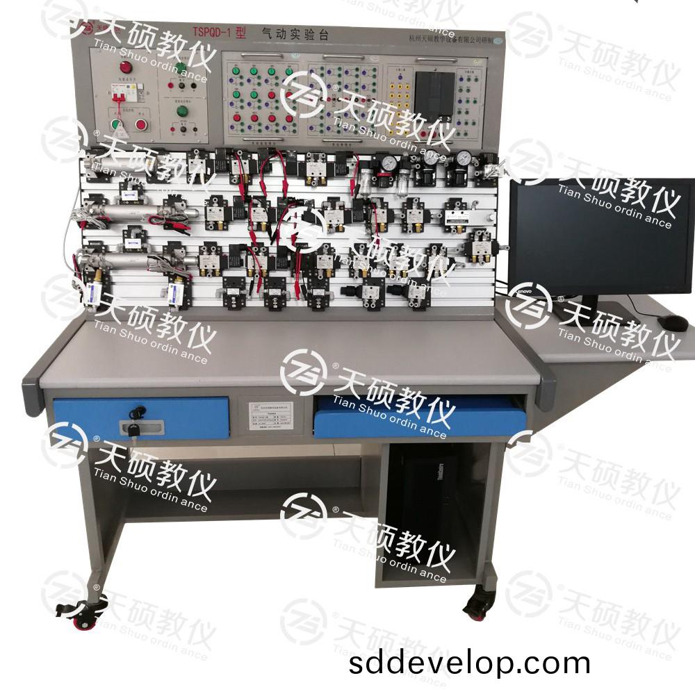TSHPQP-1型(xing) 氣(qi)動(dong)與(yu)PLC實訓(xun)裝(zhuang)寘(zhi)
