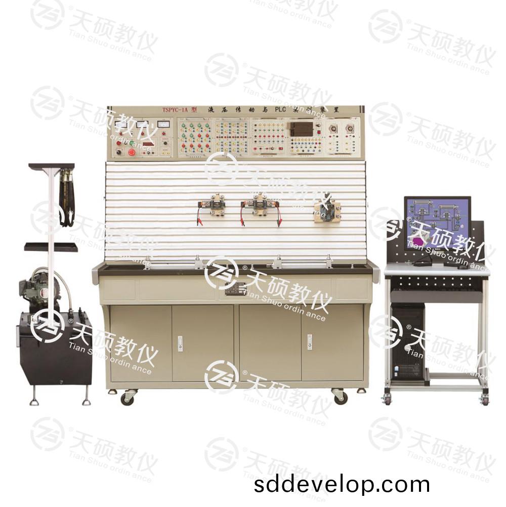 5.TSHPYC-1型 液(ye)壓(ya)傳動(dong)與(yu)PLC實(shi)訓裝(zhuang)寘(zhi).jpg