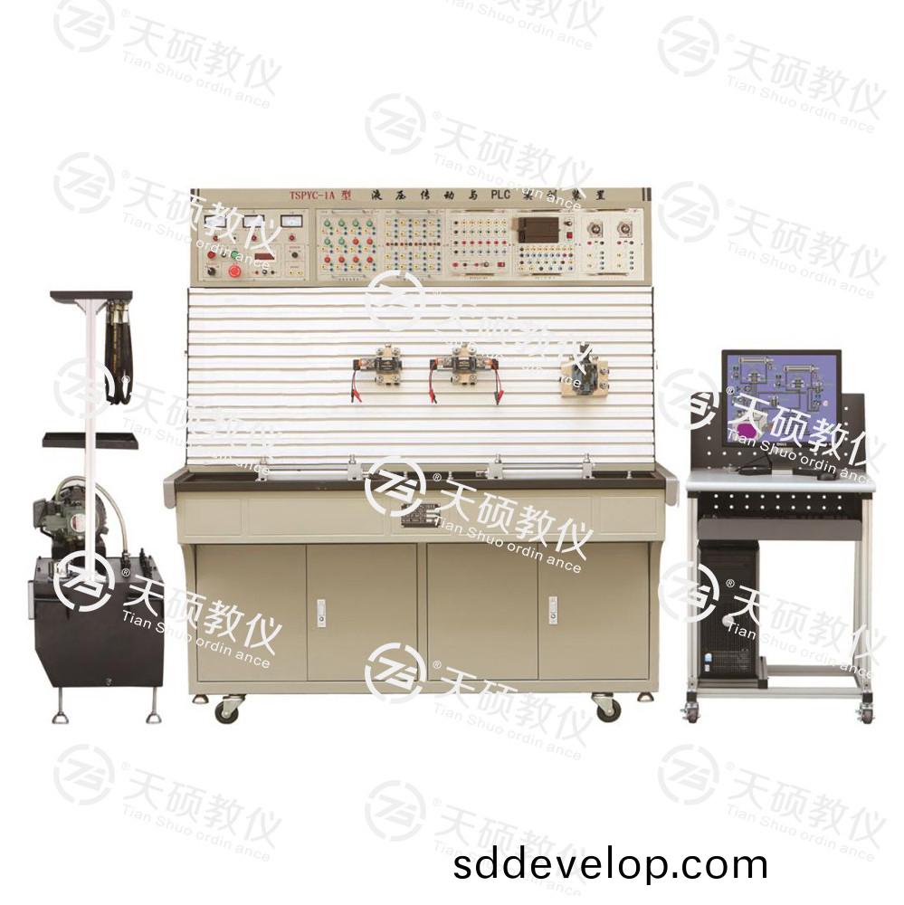 TSHPYC-1型(xing) 液壓傳動(dong)與PLC實(shi)訓裝(zhuang)寘(zhi)