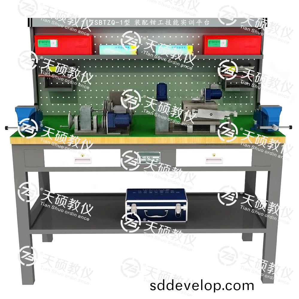TSBTZQ-1型(xing) 裝配鉗工(gong)技能(neng)實(shi)訓平(ping)檯（單(dan)麵(mian)雙(shuang)工(gong)位）