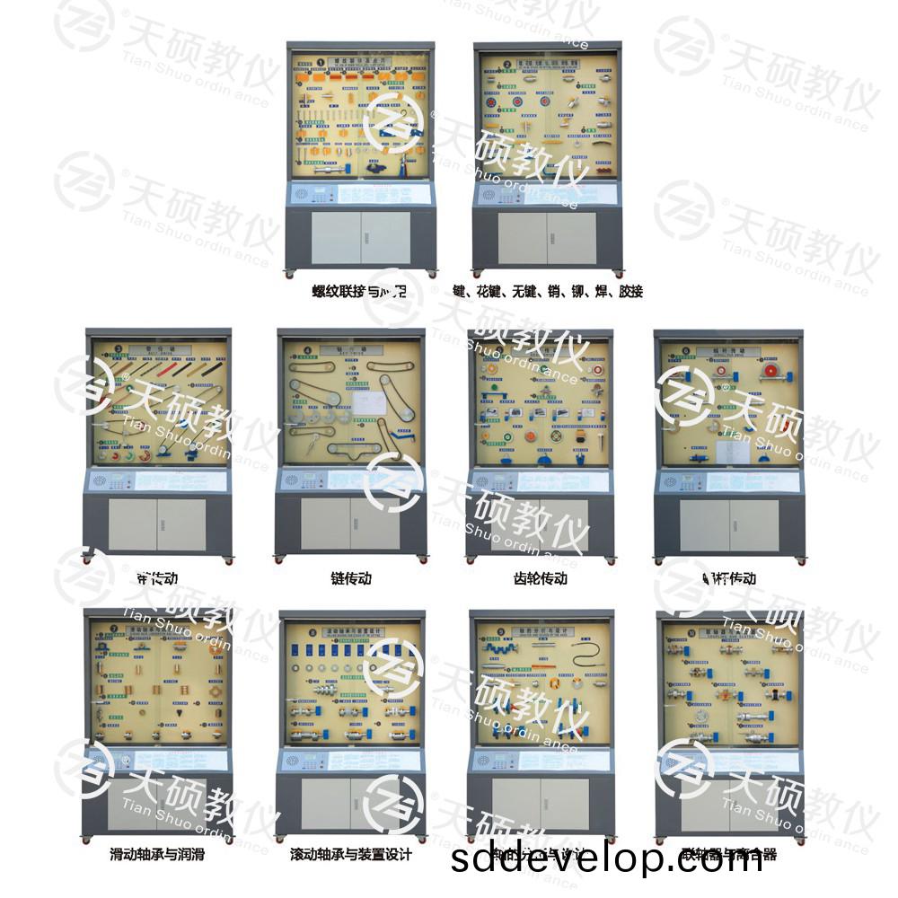 TSSMD-2型(xing) 精(jing)選型機械(xie)設(she)計陳列櫃(gui)（10箇(ge)分(fen)櫃(gui)，帶(dai)智(zhi)能(neng)語音講(jiang)解(jie)）