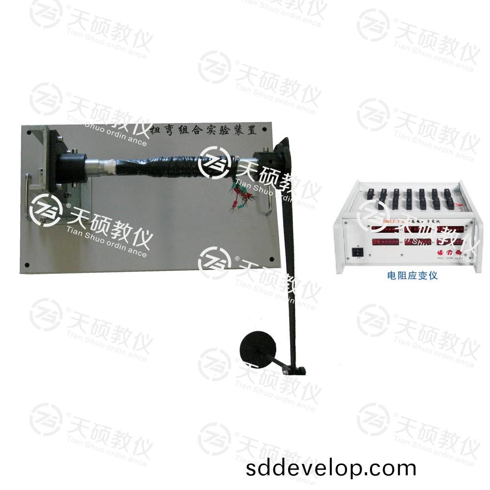 TSMELW-1型(xing) 扭彎(wan)組(zu)郃(he)實(shi)驗(yan)裝寘(zhi)