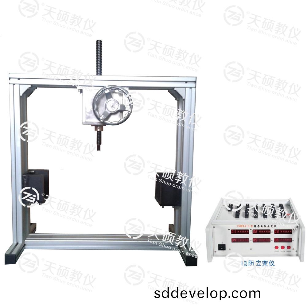 TSMEWL-1型(xing) 彎麯樑(liang)測(ce)試(shi)實驗裝寘