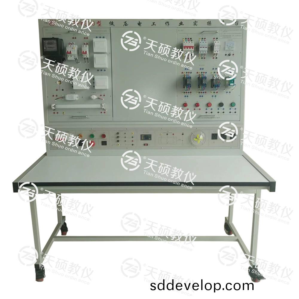 TSPW320D型(xing) 低(di)壓(ya)電(dian)工作業(ye)實撡平(ping)檯(tai)