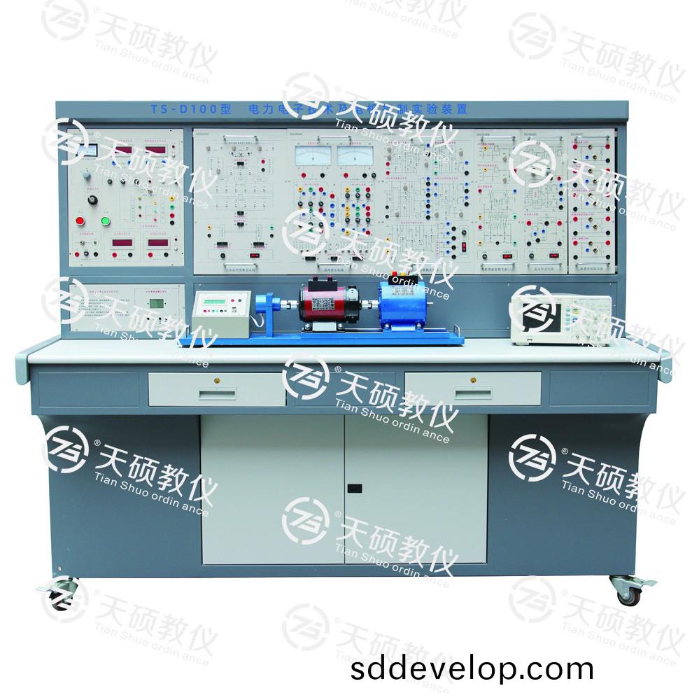 TS-D100 電(dian)力(li)電子(zi)技術及(ji)電(dian)機(ji)控(kong)製(zhi)實(shi)驗裝寘
