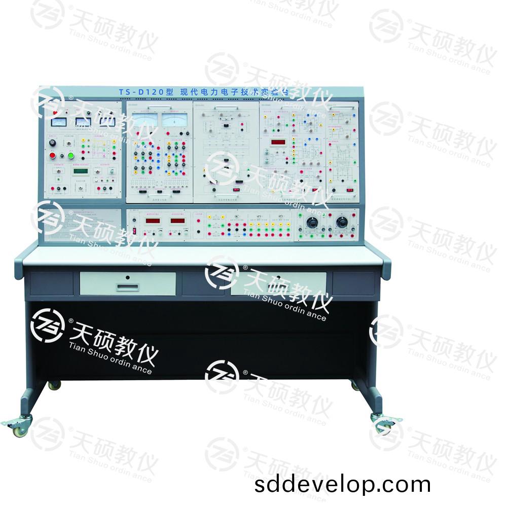 TS-D120現代(dai)電(dian)力電(dian)子(zi)技術(shu)實(shi)驗檯